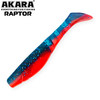 Изображение Рипер Akara Raptor R-4 10см 469 (3 шт.)