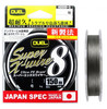 Изображение Пл.шн. Duel PE Super X-Wire 8 150m Silver #1.2