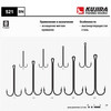 Изображение Крючки Kujira 521 BN №3/0 (10 шт.) двойник с длинным цевьем