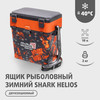 Изображение Ящик Тонар Helios SHARK 19л оранжевый