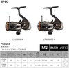 Изображение Катушка Daiwa 21 Presso 2000SSP