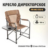 Изображение Кресло директорское (PR-MC-515-K)
