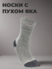 Изображение Носки EuroWool Монгол 100% шерсть р 37-38 (Серый/ графит)