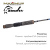 Изображение Зимняя удочка Maximus LONG HAND 382H ZANDER 0,95м до 50гр