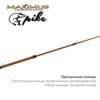 Изображение Зимняя удочка Maximus LONG HAND 382MH PIKE 0,95м до 40гр