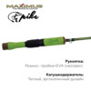 Изображение Зимняя удочка Maximus LONG HAND 382MH PIKE 0,95м до 40гр