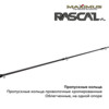 Изображение Зимняя удочка Maximus RASCAL Sport-C 302M 0,75м до 30гр