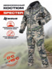 Изображение Костюм демисезонный Specter XL р.52-54/182-188 Nisus