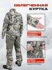 Изображение Костюм зимний 3в1 Commander L (N-TN-010-L) NISUS