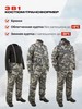 Изображение Костюм зимний 3в1 Commander L (N-TN-010-L) NISUS