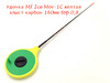 Изображение Удочка MF Ice Mor-1C желтая хлыст 160мм top 0,8