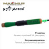 Изображение Зимняя удочка Long hand PERCH 382ML 0,95 м. до 20 г.(MIRLHPE382ML)