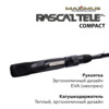 Изображение Зимняя удочка Rascal Tele Compact 202M 0,5 м до 30 г.(MIRRLTC202M)