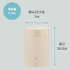 Изображение Термоконтейнер Zojirushi SW-KA52H 0,52 л. (Beige CM)