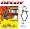 Изображение Застежка Decoy SN-2 V Snap #1
