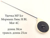 Изображение Удочка MF Ice Мормыш Люкс R BL Mor-4C