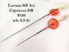 Изображение Удочка MF Ice Стрекоза DR P150 tele 0,5-5г