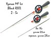 Изображение Удочка MF Ice Black REEL 2 - 5г