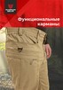Изображение Брюки Magnum ATLAS PRO песочный 52-54 170-176