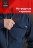 Изображение Костюм Magnum TREK PRO синий/графит 60-62 170-176