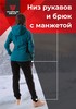 Изображение Костюм Magnum флисовый POLAR LADY Бирюзовый/черный 44-46 170-176