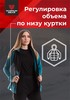 Изображение Костюм Magnum флисовый POLAR LADY Бирюзовый/черный 44-46 170-176