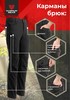Изображение Брюки Magnum TREK FLEX черный 52-54 170-176