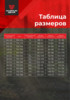 Изображение Костюм Magnum PROTECTOR NEO хаки/олива 60-62 182-188