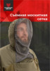 Изображение Костюм Magnum PROTECTOR NEO хаки/олива 60-62 182-188