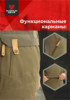 Изображение Костюм Magnum PROTECTOR NEO хаки/олива 60-62 182-188