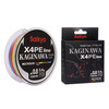 Изображение Шнур Saikyo KAGINAWA X4PE 150m, мультиколор #0,8 (0,148mm), 5,4kg