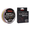 Изображение Шнур Saikyo KAGINAWA X4PE 150m, мультиколор #4.5 (0,38mm), 20,4kg