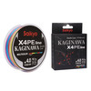 Изображение Шнур Saikyo KAGINAWA X4PE 150m, мультиколор #4 (0,33mm), 18,1kg