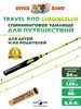 Изображение Спиннинг Trevel Limoncello 168UL 1.68m 0,8-8gr