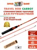Изображение Спиннинг Trevel Carrot 168UL 1.68m 0,8-8gr