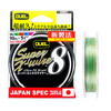 Изображение Шнур Duel PE Super X-Wire 8 150m #0.8 5Color-Yellow mark 7.0Kg (0.15mm