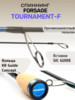 Изображение Спиннинг Forsage Tournament-F 230 cm 3-15 g