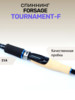 Изображение Спиннинг Forsage Tournament-F 230 cm 3-15 g