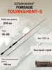 Изображение Спиннинг Forsage Tournament-S 210 cm 10-30 g
