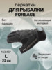 Фотография Перчатки Angler PU Leather A-010-L р. L Изображение Перчатки Angler PU Leather A-010-L р. L