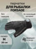 Изображение Перчатки Angler PU Leather A-010-M р. M