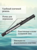 Изображение Тубус жесткий Forsage 110 см (черный)