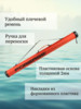 Изображение Тубус жесткий Forsage 157 см (оранжевый)
