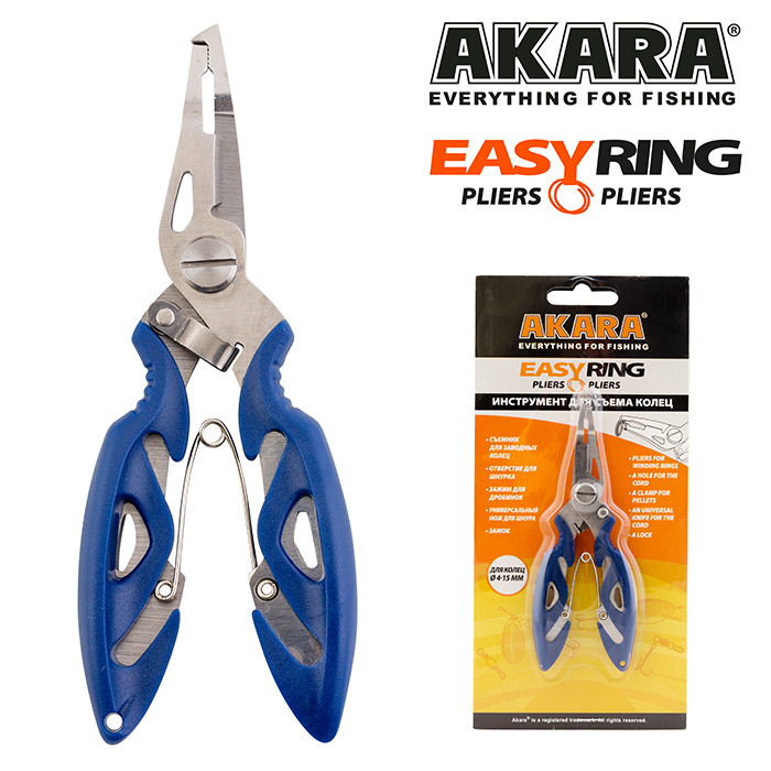 Фотография Плоскогубцы Akara Easy Ring для съема колец большие