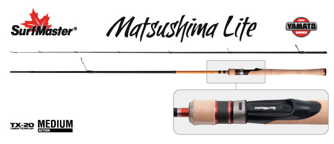 Фотография Спиннинг S Master Yamato Series Matsushima Lite TX-20 (2-7) 1,95 м