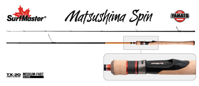 Фотография Спиннинг S Master Yamato Series Matsushima Spin TX-20 (4,5-19) 2,06 м