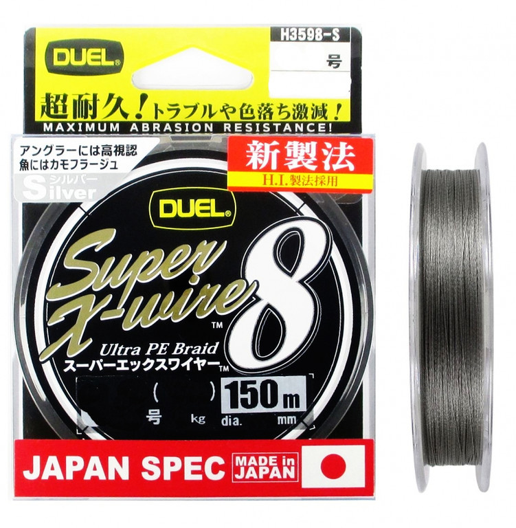 Фотография Пл.шн. Duel PE Super X-Wire 8 150m Silver #1.2