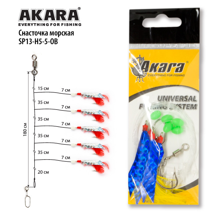 Фотография Снасточка морская Akara Makrelen Herig System SP13 H5 №5/0 Blue
