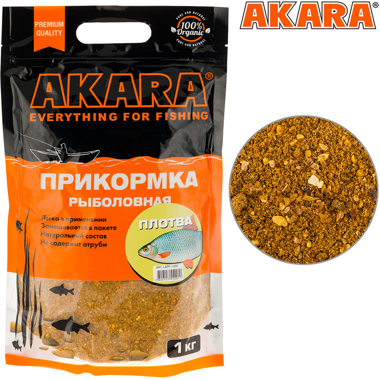Фотография Прикормка Akara Premium Organic 1,0 кг Фидер Плотва