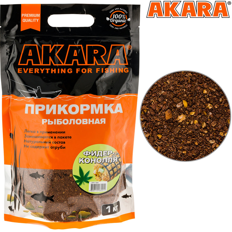 Фотография Прикормка Akara Premium Organic 1,0 кг Фидер Конопля